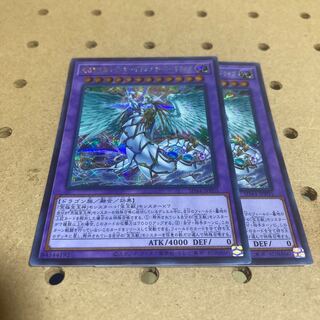 Rainbow Dragon Overdrive Secret Rare JPP01 2 copies