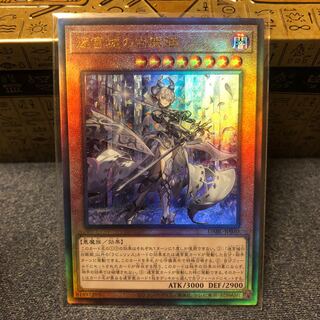 迷宮城の白銀姫 アルティメットレア JP030／未使用