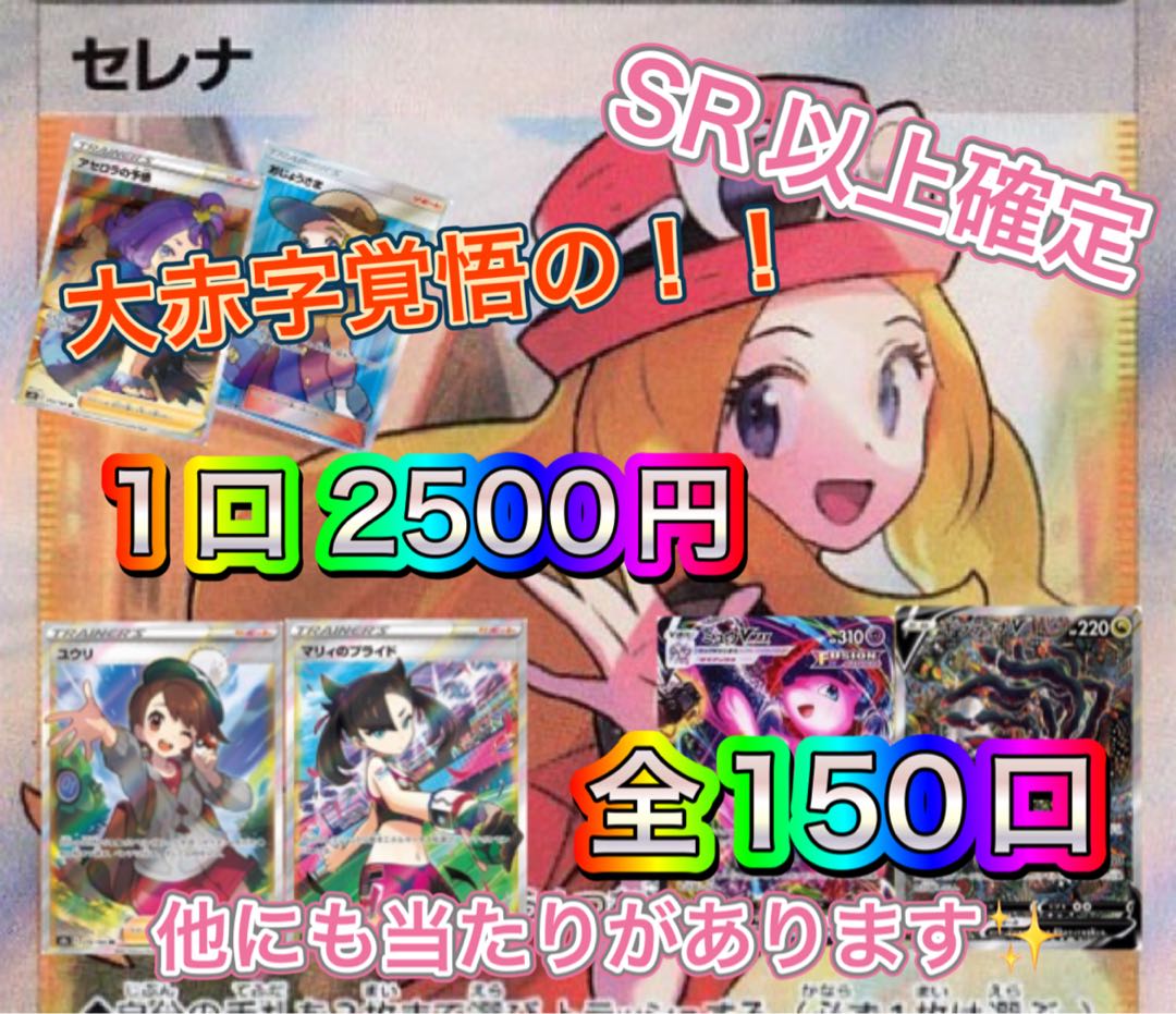 And that girl? And that girl? Oripa