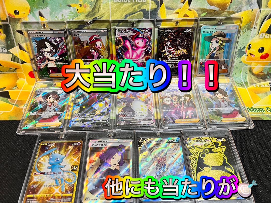 And that girl? And that girl? Oripa