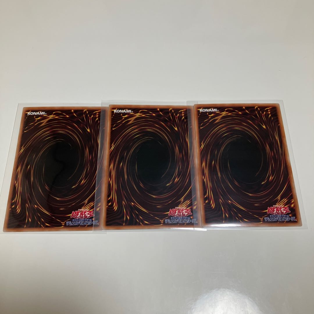 Dragonmaid Send-Off Super Rare 3-card set