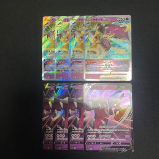 クチートVSTAR RRR 040/068 V 進化ラインセット　白熱のアルカナ