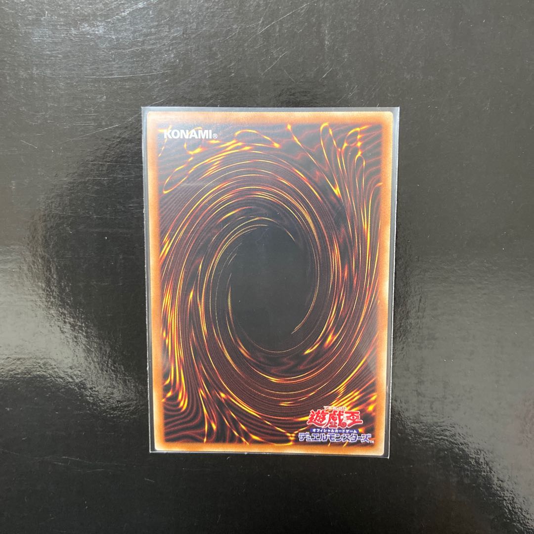 Magic Key Summoning Dragon - Andrabimus Secret Rare JP037