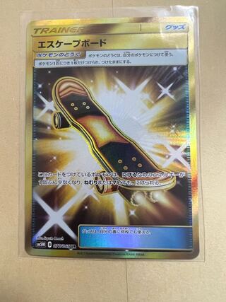 Escape Board UR 077/066