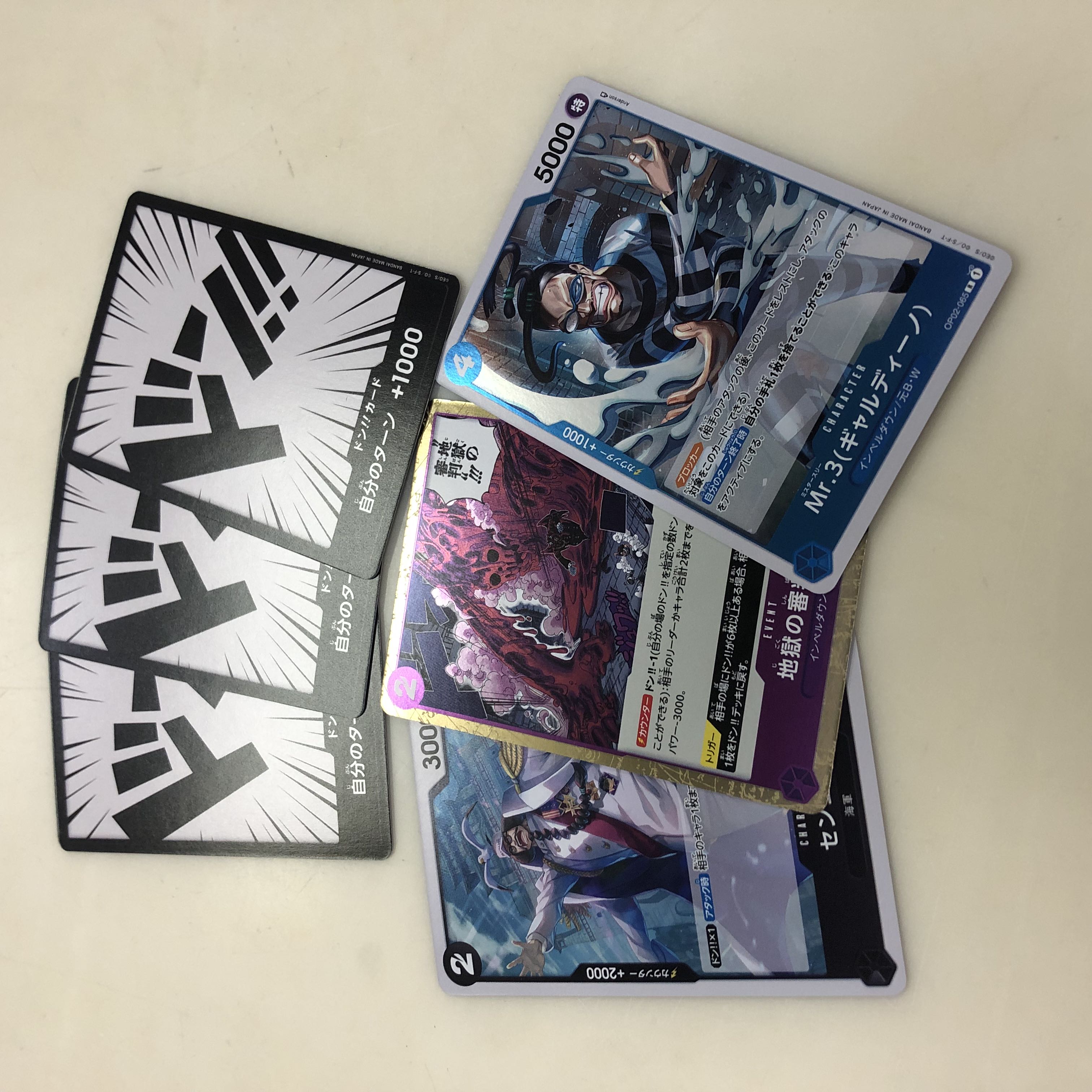 One Piece Card: Summit Battle 3 Don 3 R for play