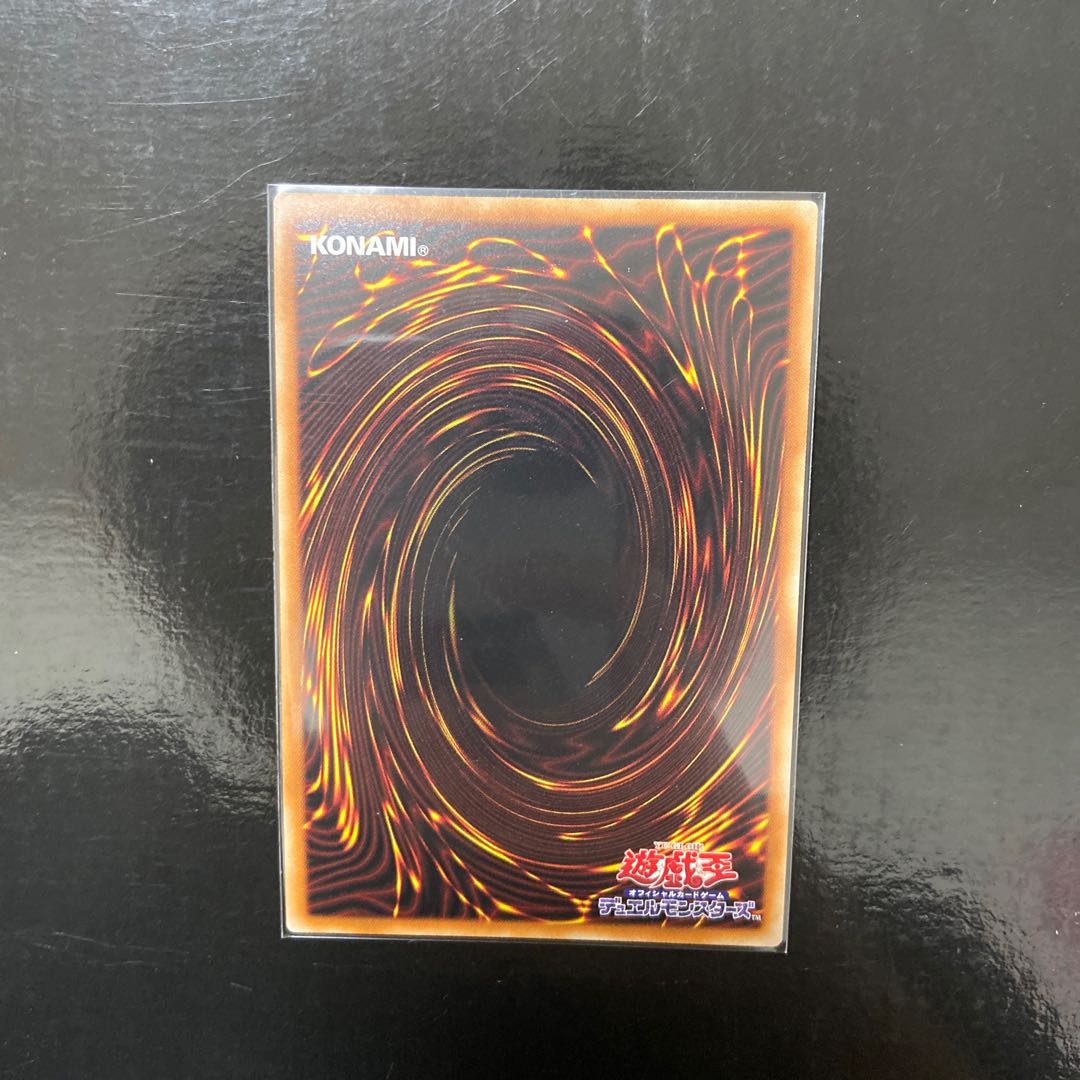 Number F0: Utopic Draco Future Secret Rare JP031
