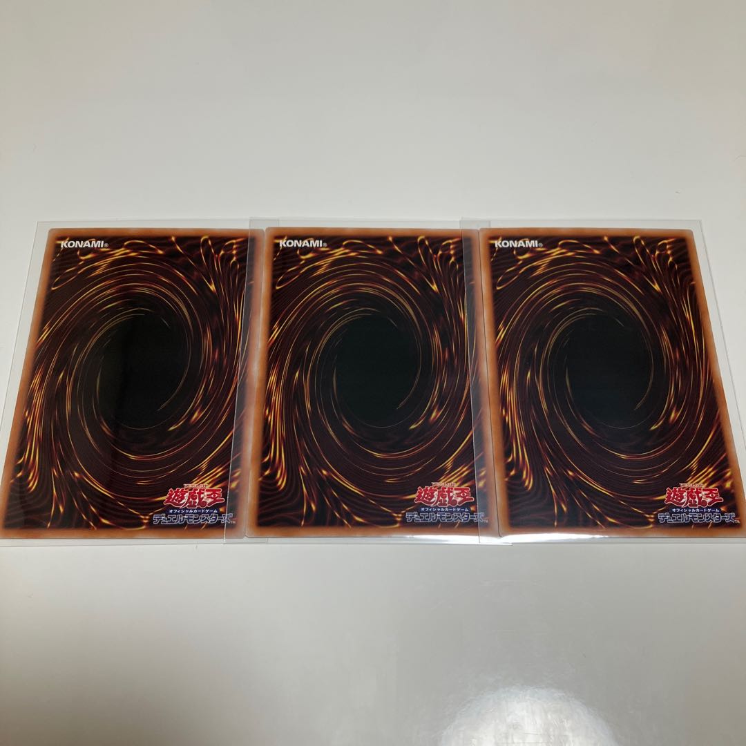 Dragonmaid Tidying Super Rare, set of 3