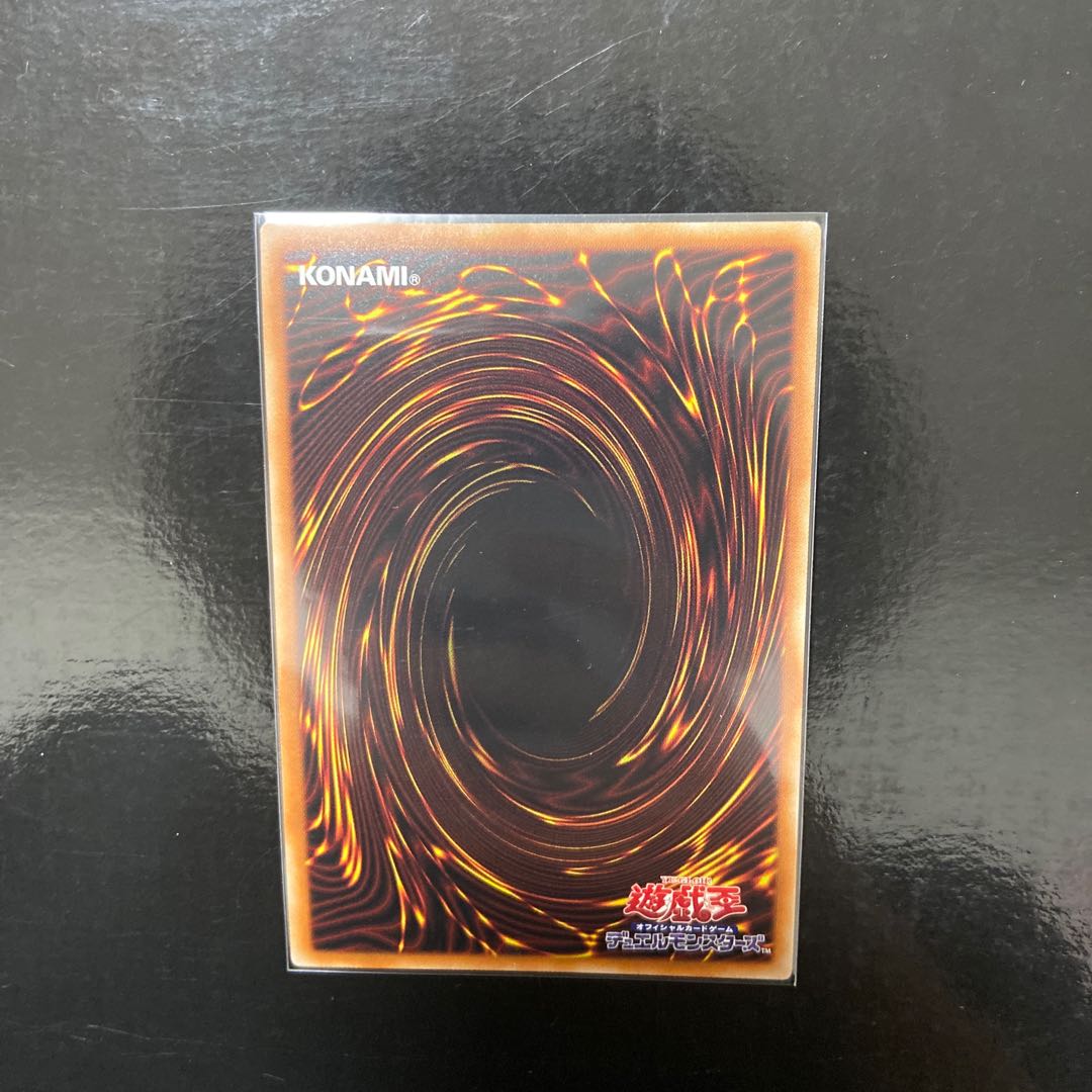 Number F0: Utopic Draco Future Secret Rare JP031