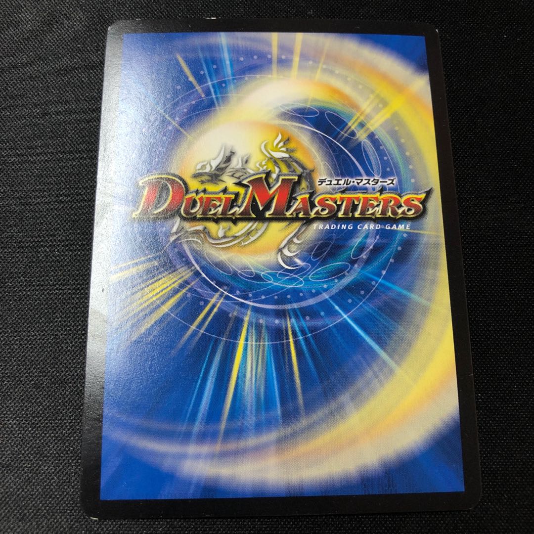 Dokindam Apocalypse 7/54