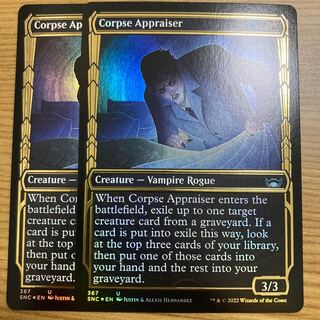 2 corpse appraisers, Golden Age