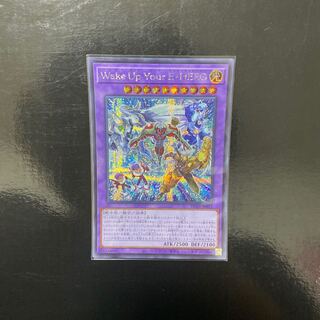 Wake Up Your E・HERO Secret Rare JP012