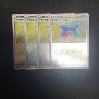 キャプチャーアロマU 060/068 4枚セット　ミラー仕様　白熱のアルカナ