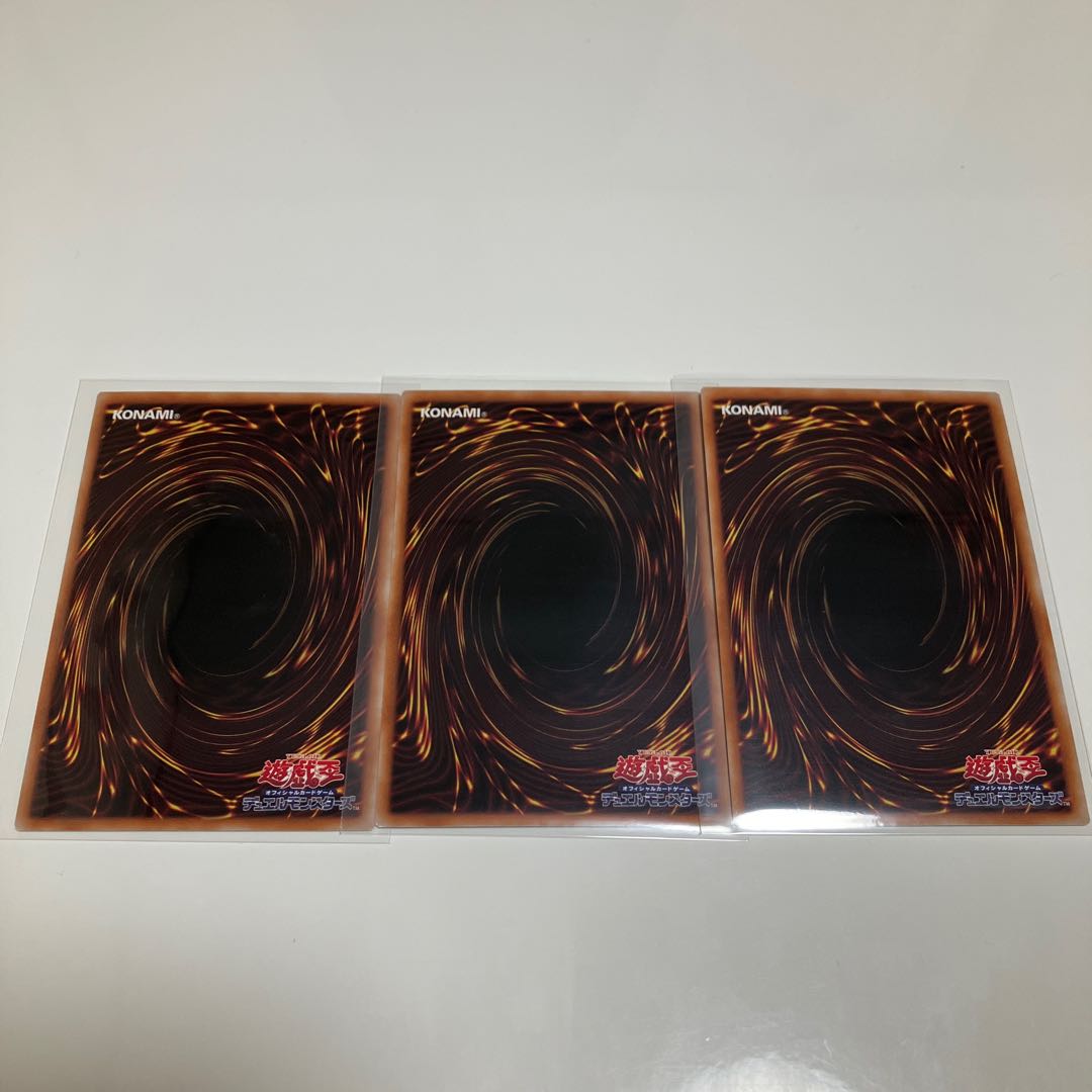 Special Price] Senkouhime-Rei Super Rare 3-Card Set