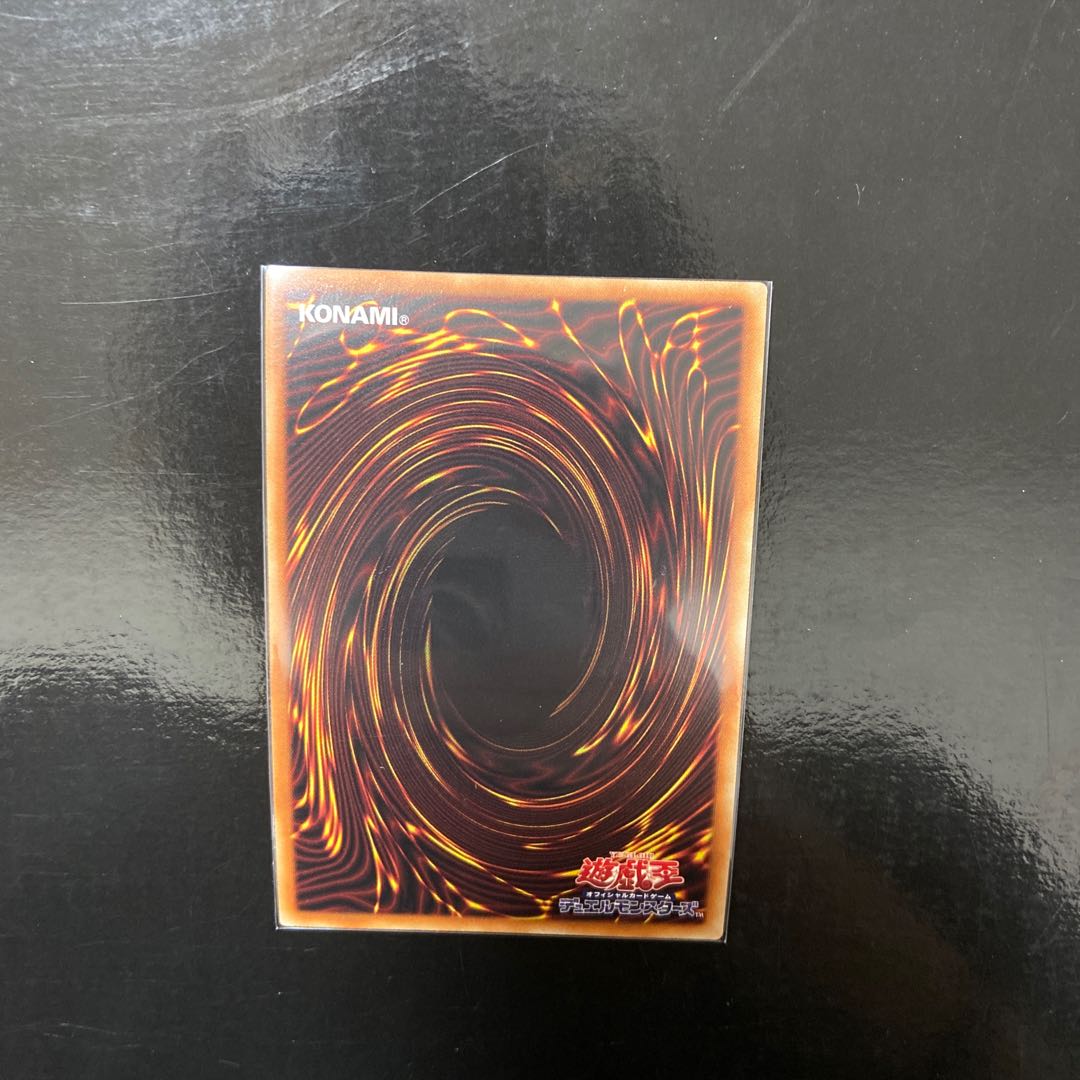 New Female Warrior JP207 Ultra Rare