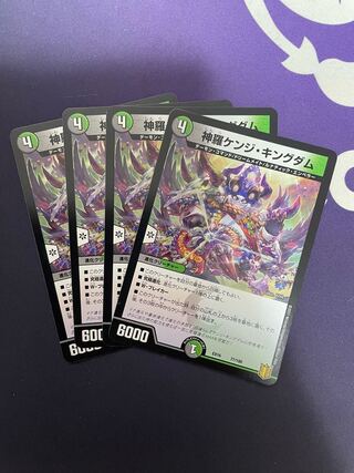 Shinra Kenji Kingdom 77/100