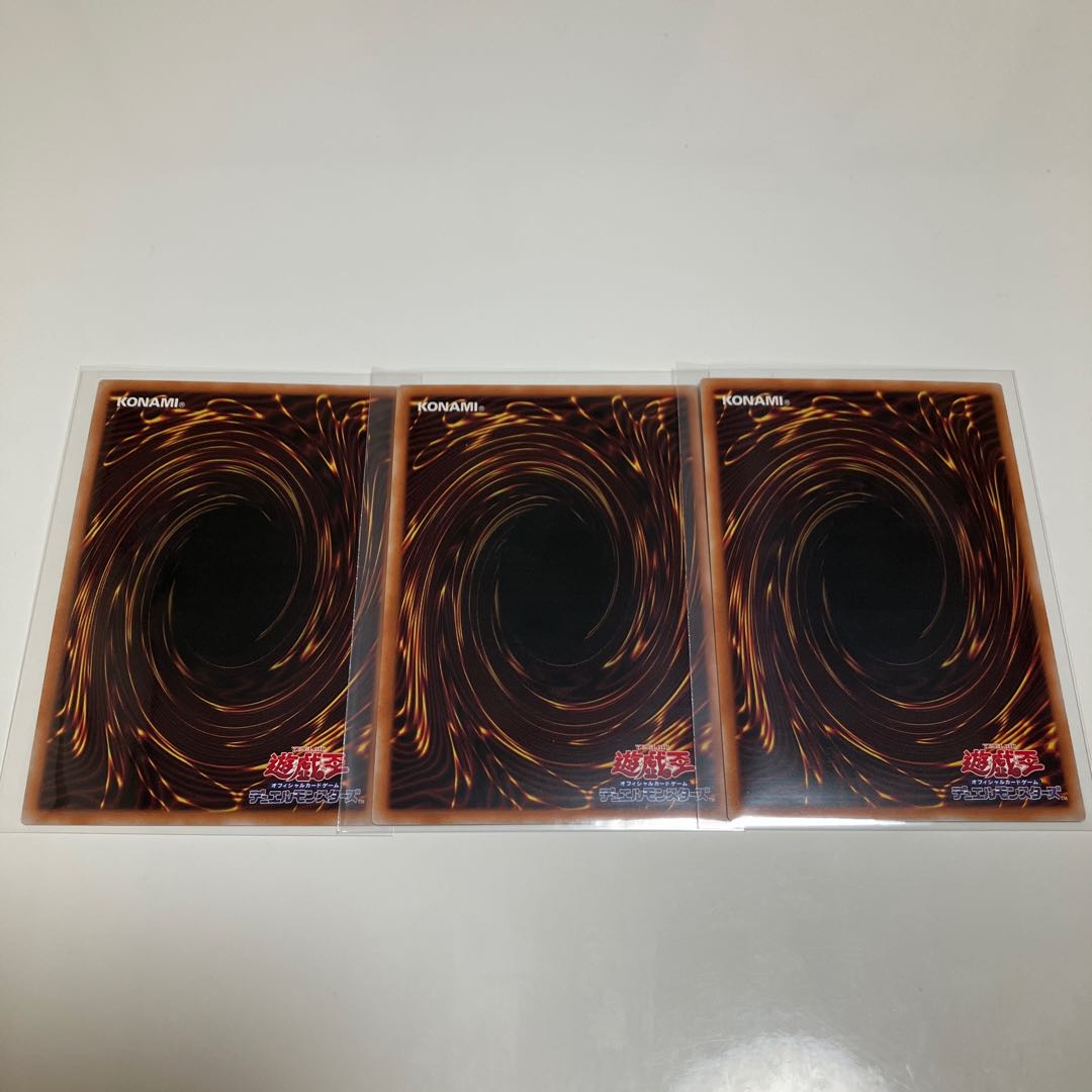 Senkou Jutsu-shiki - Jamming Wave Super Rare 3-card set