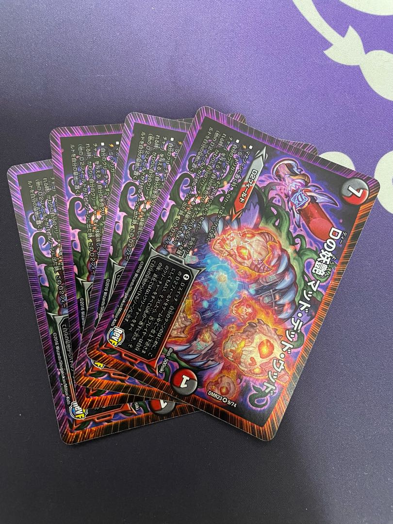 D bewitching Mad Dead Wood VR 9/74