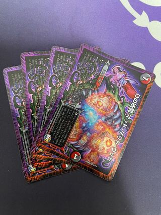 D bewitching Mad Dead Wood VR 9/74