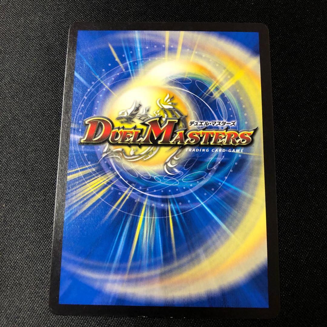 Thermonuclear coupling Gaiatom Six SR S8/S11