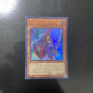 Arcana Triumph Joker Ultra Rare JP001