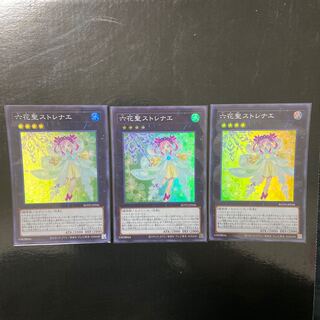 Rikka Queen Strenna Super Rare JP046 Set of 3