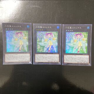 Rikka Queen Strenna Super Rare JP046 Set of 3