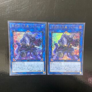 Folgo, Justice Fur Hire Ultra Rare JP047 Set of 2 2枚