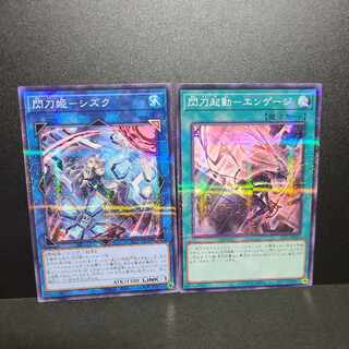 Parallel] Sentouhime-Shizuku -Sentou Activation- Engage (New Illustration)