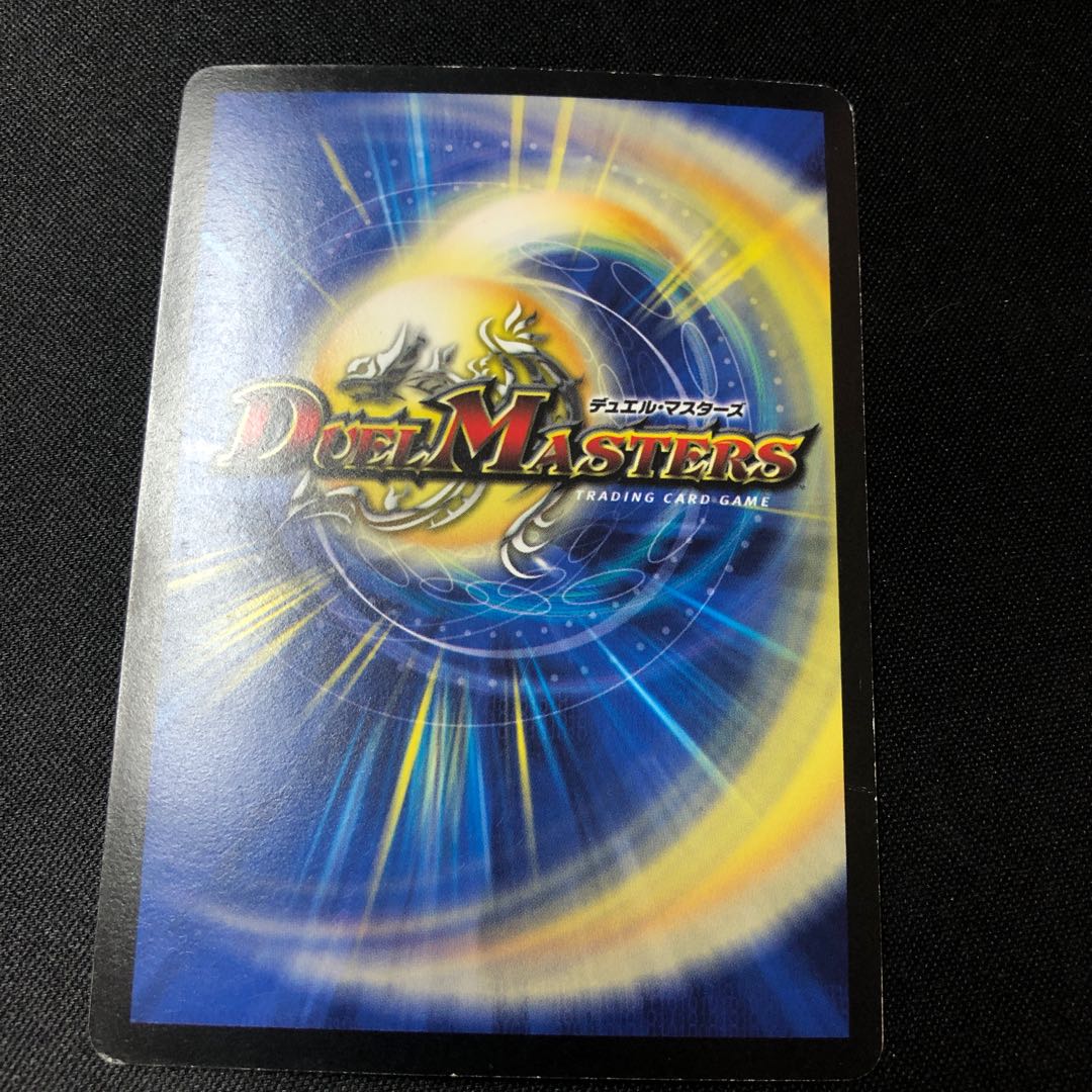 Volbarzak Ex SR P23/Y15 Promo.