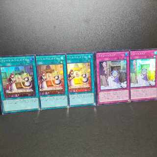 Super Market] Sweet Room Rosa de Laundry Trap