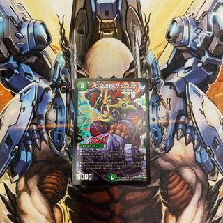 Class S Primitive Sunmad SR S9/S9