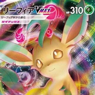 Leafeonvmax deck, etc.