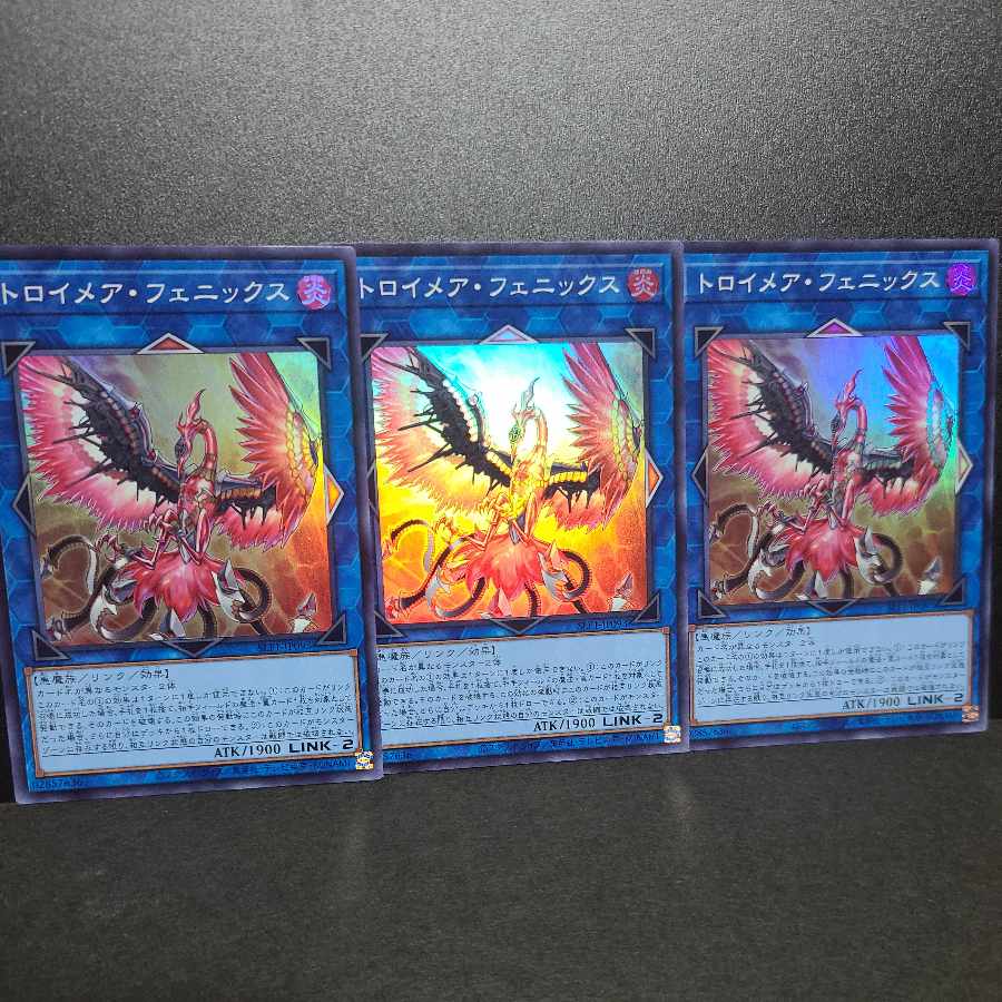 Super Rare] Knightmare Phoenix
