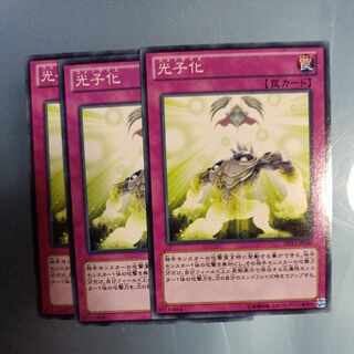 Lumenize Normal JP030 ☆