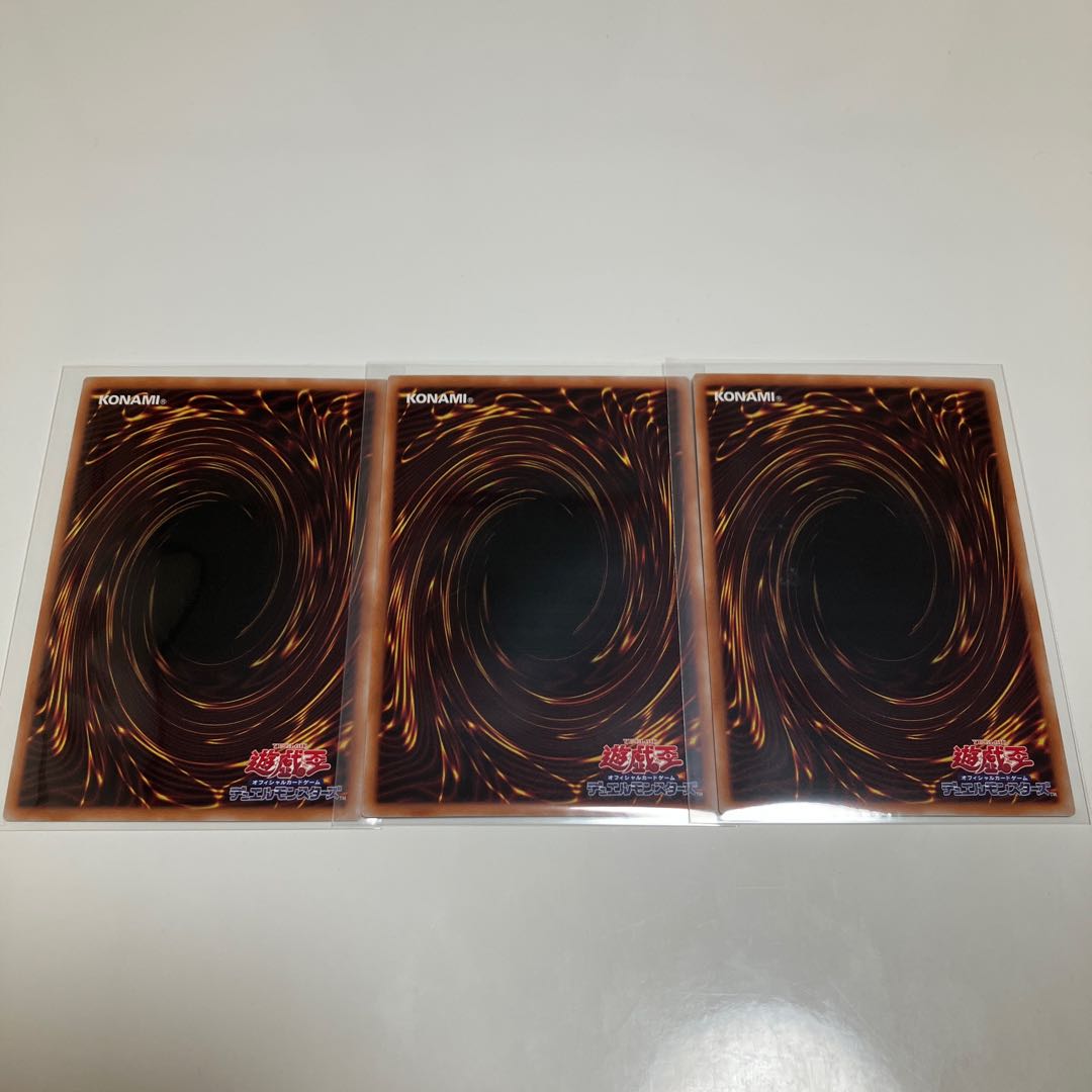 Flash Activation - Linkage Super Rare 3-card set