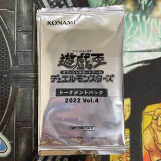 2022 トーナメントパックVol.4 リチュアの儀水鏡 カオスハンター