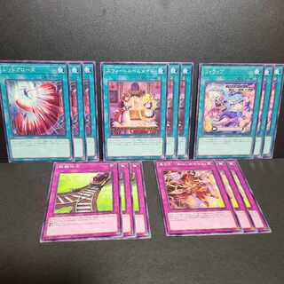 Normal] Red Arrows Sweet Room Rosa de Lily Wrap Turning Point Magic Name-"Deconstruct and Integrate"