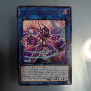 Dark Infant @ Ignister Rare JP045 ☆