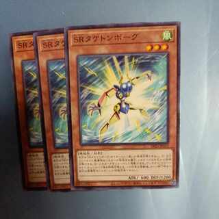 Speedroid Taketomborg Normal JP010 ☆