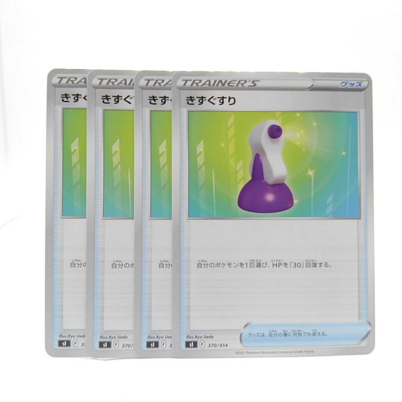 Potion TD 370/414 Start deck 100, set of 4