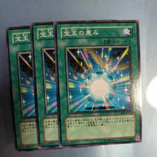 Crystal Blessing Normal JP017 ☆