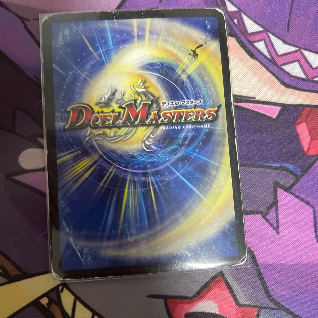 Psychic Shinra Galaxy Destiny VR 5/55/Y8