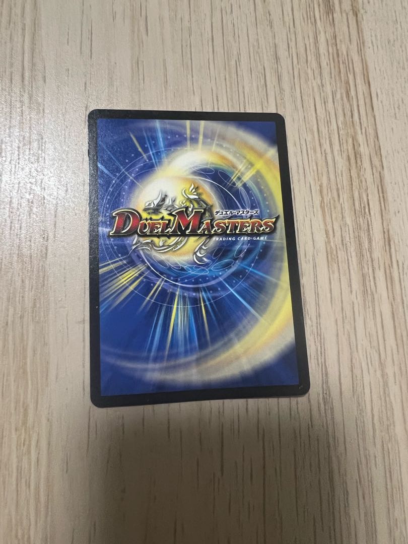 One Strike Desertion Acroite C 76/110