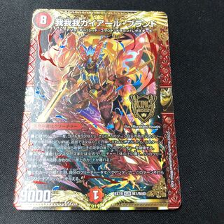 我我我ガイアール・ブランド KGM M1/M40