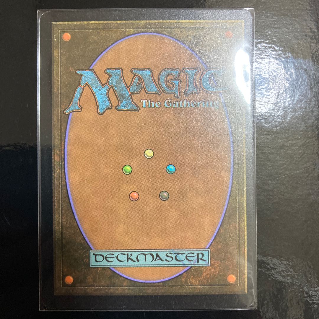 Abandoned Mud, Bamboo Swamp Rare 278/302 Foil