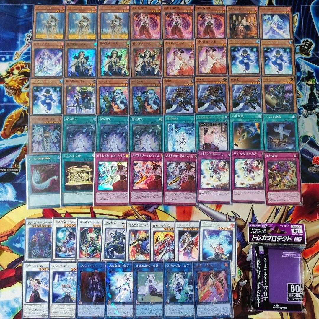 Mountainya same day shipping 魔妖Shiranui Fire deck 魔妖 deck 魔妖 deck built deck 魔妖 deck 魔妖 of wings-Hashun Shiranui Solitaire 逢華妖麗譚-不知Fire語 Wreckage Demon-Gatana-Sukuro Taruhi no Demon-Yuki-Onna Katagami Shiranui Fire