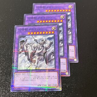 Invoked Mechaba Normal Parallel JP027