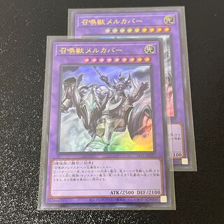 Invoked Mechaba Ultra Rare JP027