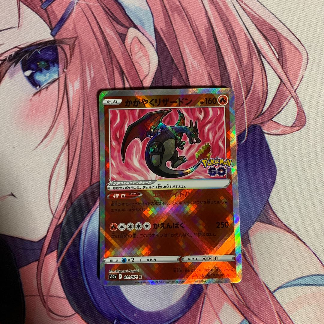 Kagayaku Charizard K 011/071