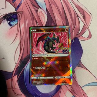 Kagayaku Charizard K 011/071